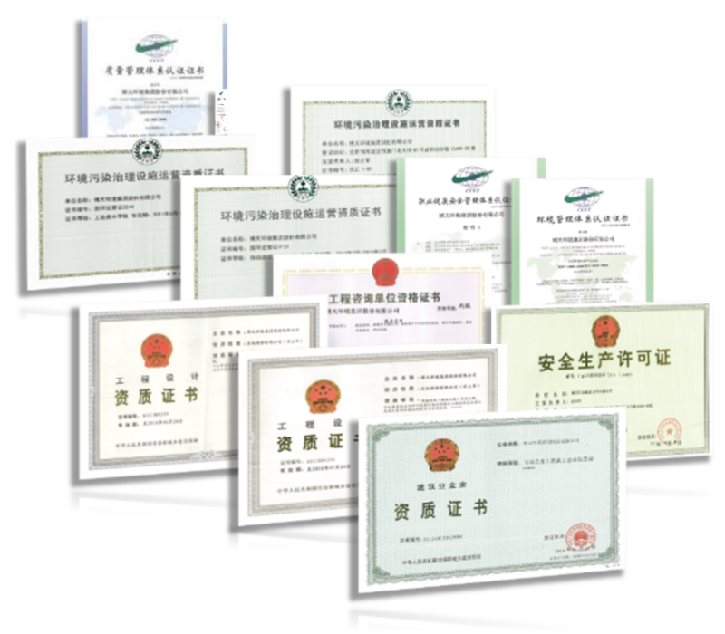 必发7790(中国区)电子集团-线上平台登录入口