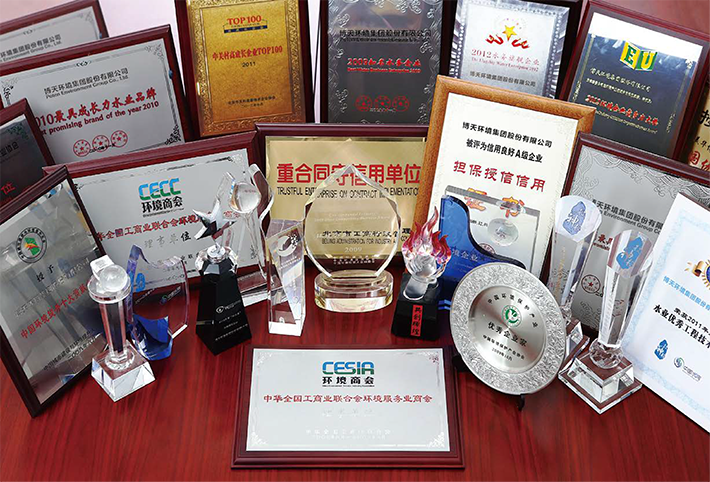 必发7790(中国区)电子集团-线上平台登录入口