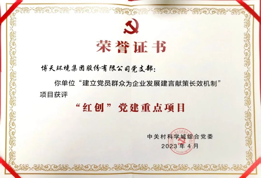 必发7790(中国区)电子集团-线上平台登录入口