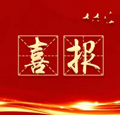 必发7790(中国区)电子集团-线上平台登录入口