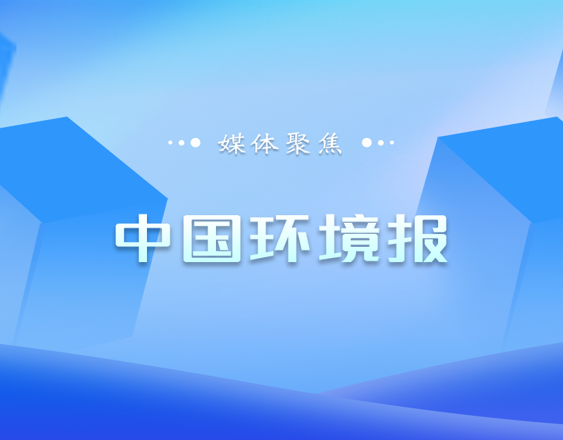 必发7790(中国区)电子集团-线上平台登录入口