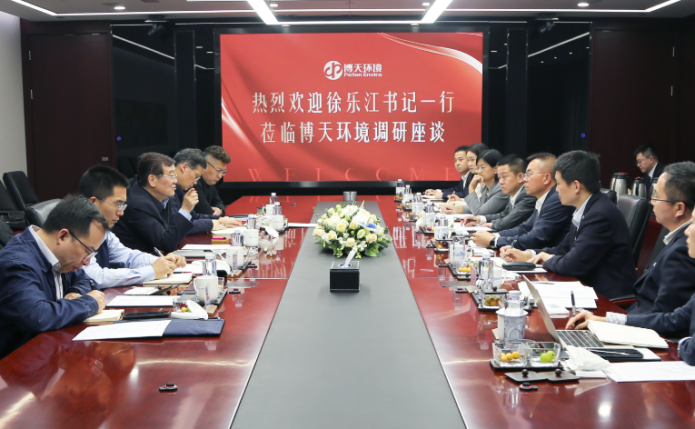 必发7790(中国区)电子集团-线上平台登录入口