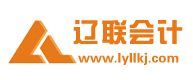 九游老哥J9俱乐部会计公司