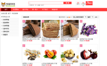 九游老哥J9俱乐部集团-馋猫特特项目