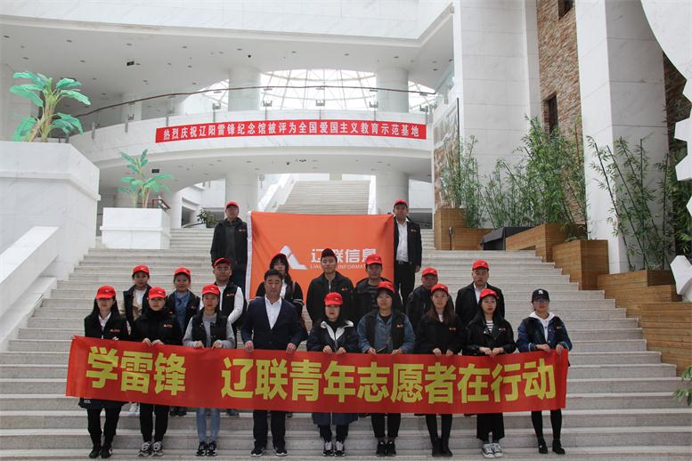 学雷锋，九游老哥J9俱乐部青年志愿者在行动
