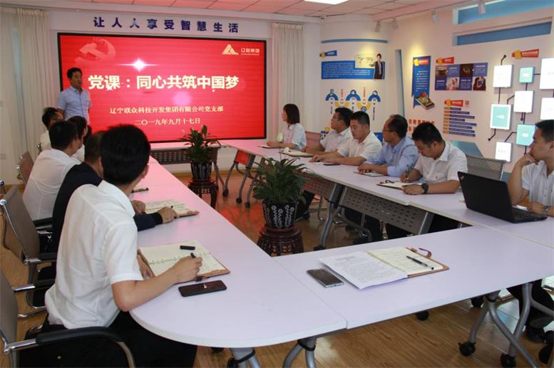 党支部要深化主题教育活动.jpg 党支部要深化主题教育活动.jpg